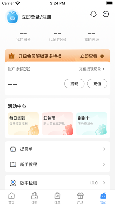 一品好购