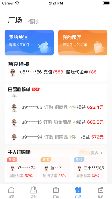 一品好购