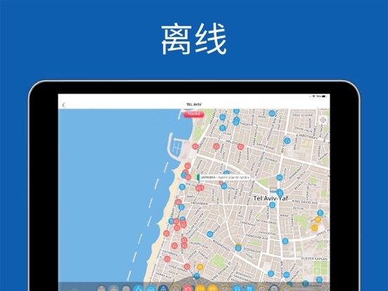 以色列