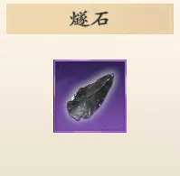 名将杀官服下载