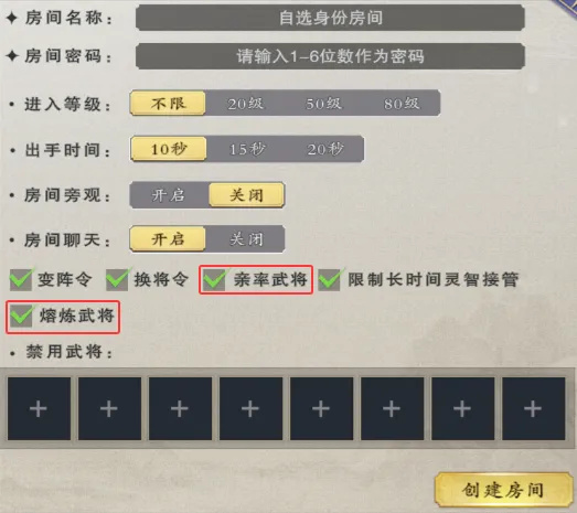 名将杀官服下载