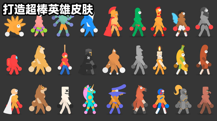 格斗小英雄手游