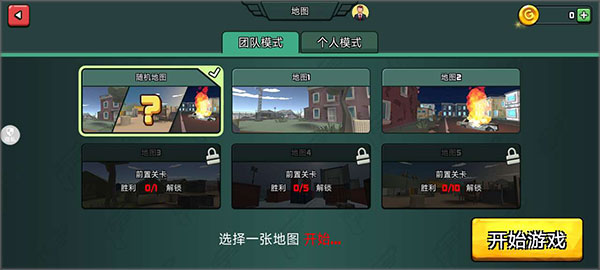 模拟战场英雄2下载