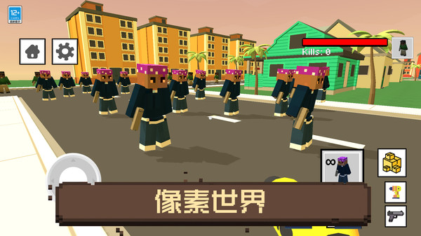 像素人大冒险下载安装