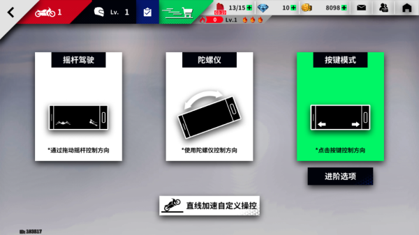 黎明飞驰官方正版