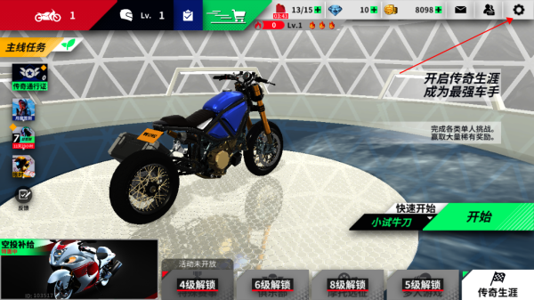 黎明飞驰官方正版