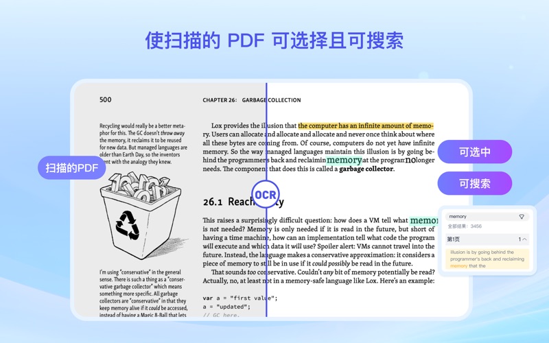 ArcPDF_PDF阅读器