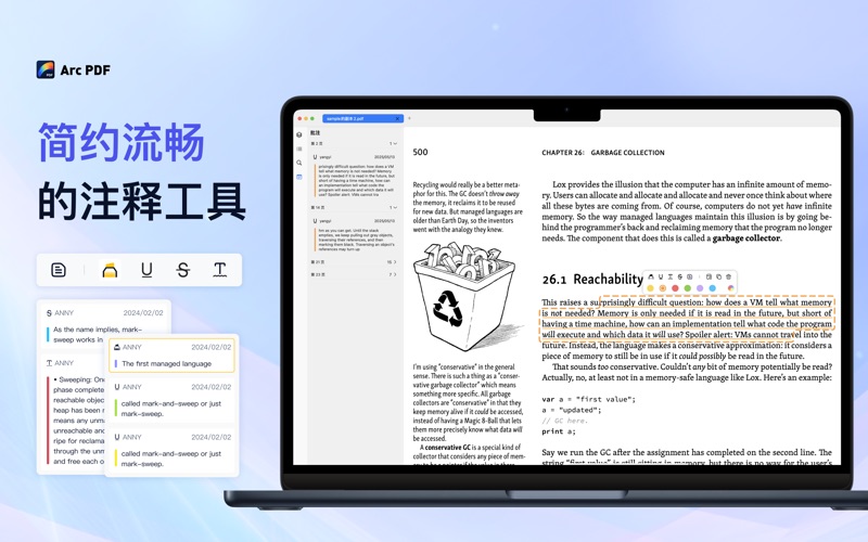 ArcPDF_PDF阅读器