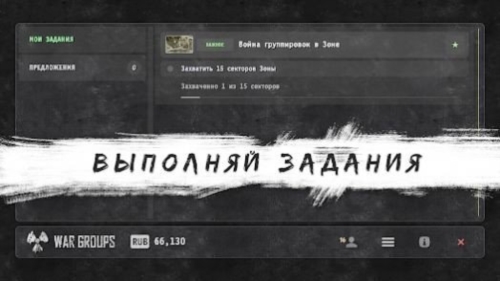 废土战争团体汉化(War Groups)