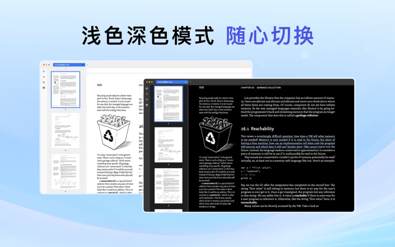 ArcPDF_PDF阅读器