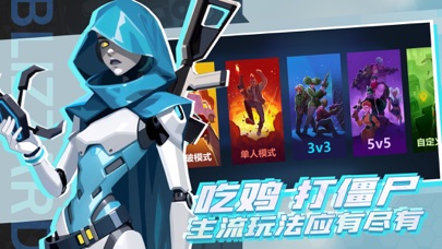 雷霆小分队_俯视角吃鸡