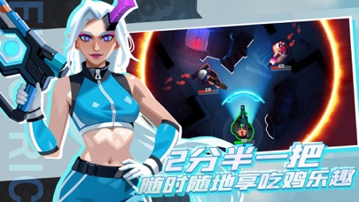 雷霆小分队_俯视角吃鸡