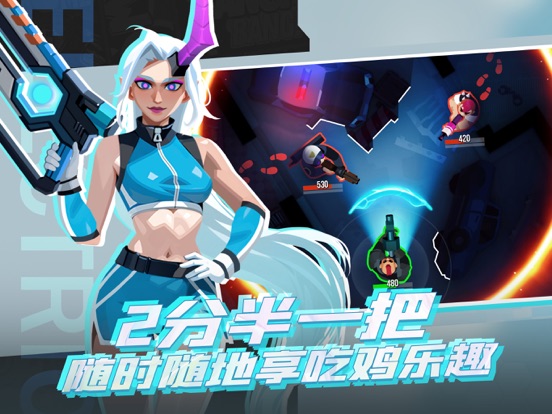 雷霆小分队_俯视角吃鸡