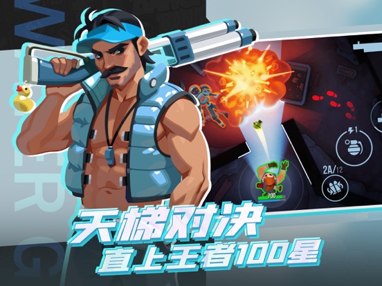 雷霆小分队_俯视角吃鸡