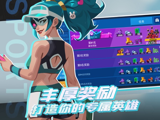 雷霆小分队_俯视角吃鸡