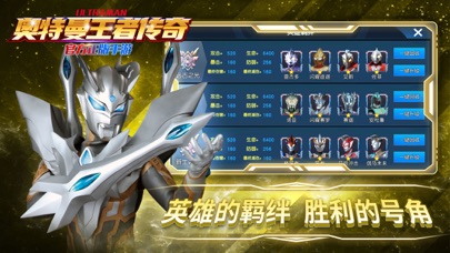 奥特曼王者传奇_官方正版格斗卡牌