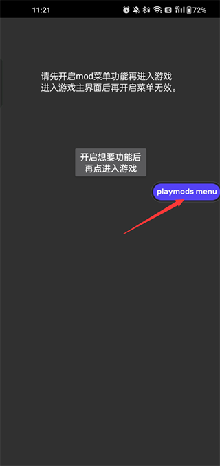 猛鬼宿舍内置菜单版(猛鬼宿舍国服)