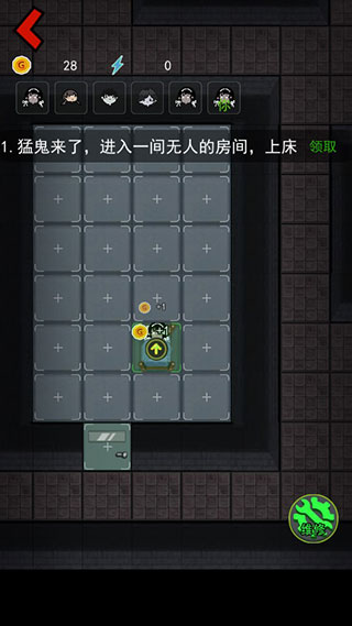 猛鬼宿舍内置菜单版(猛鬼宿舍国服)
