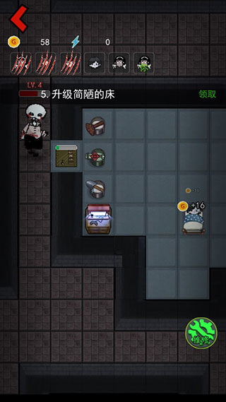 猛鬼宿舍内置菜单版(猛鬼宿舍国服)