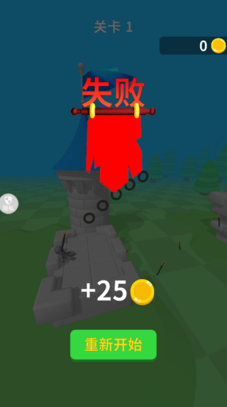 火柴人保家卫国游戏 火柴人保家卫国游戏