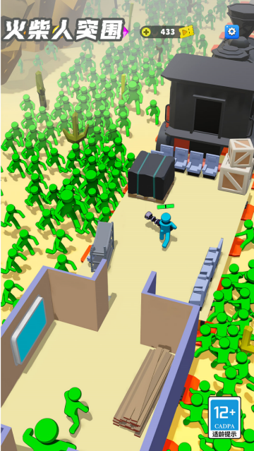 火柴人突围游戏安卓版