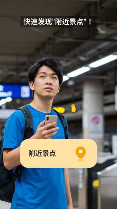 SASSY日本旅行NO1