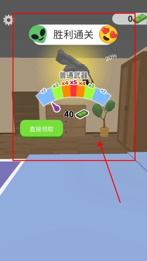 找到他手机游戏