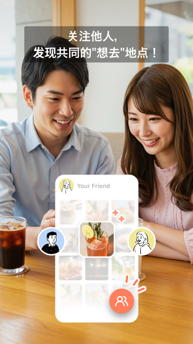 SASSY日本旅行NO1