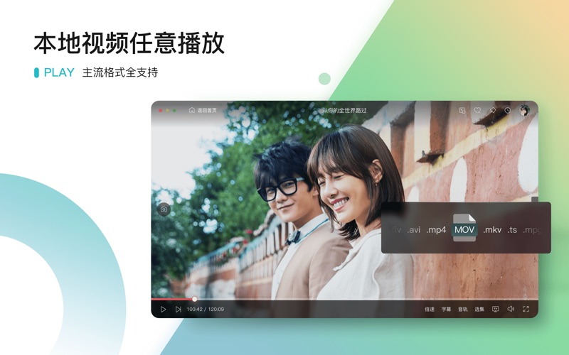 搜狐影音_马踏红运