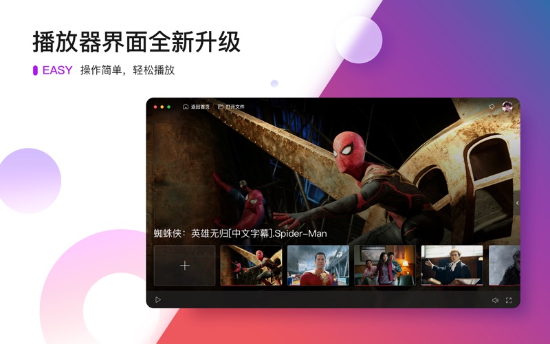 搜狐影音_马踏红运