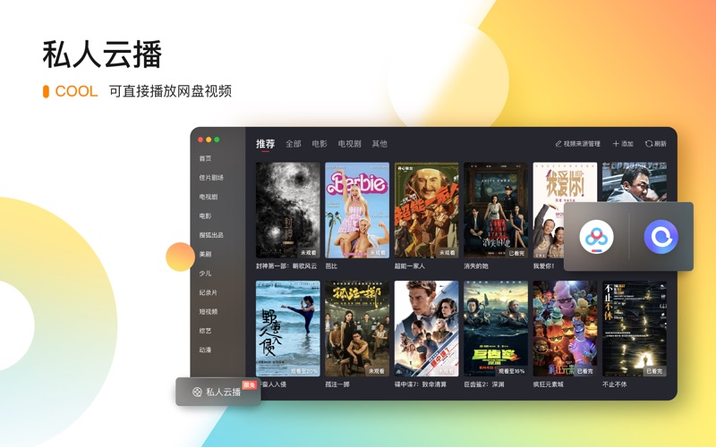 搜狐影音_马踏红运
