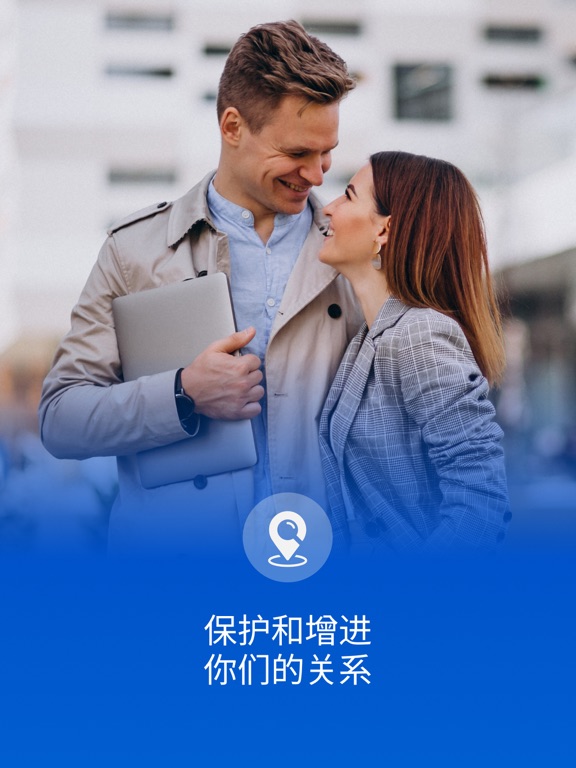 PhoneLocator360家庭定位器