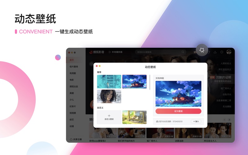 搜狐影音_马踏红运
