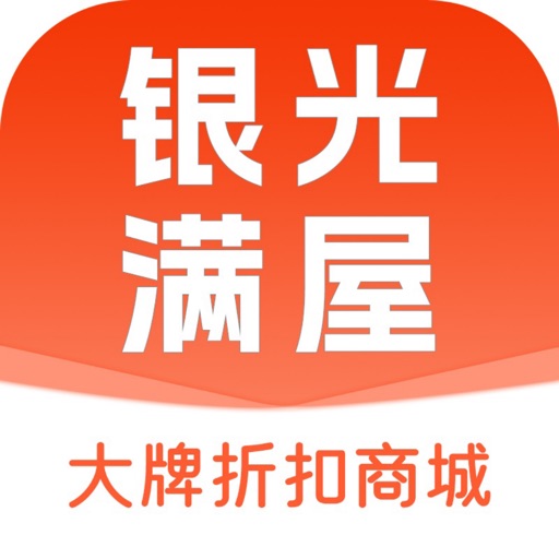 银光满屋_先享后付品质商城