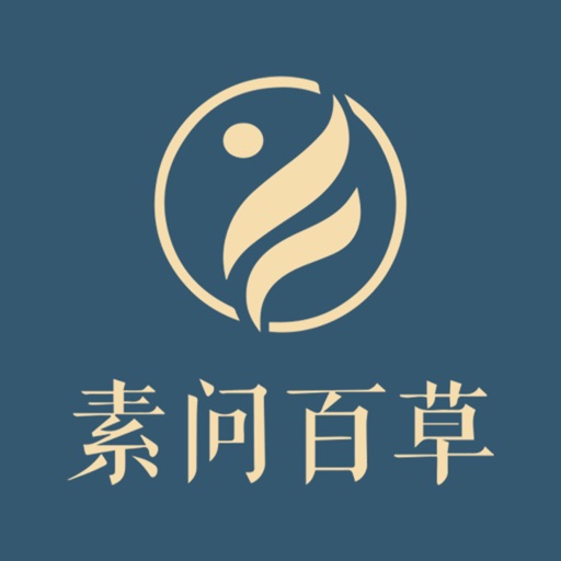 素问本草商城