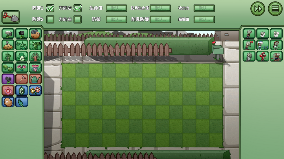 疯狂植物僵尸手游