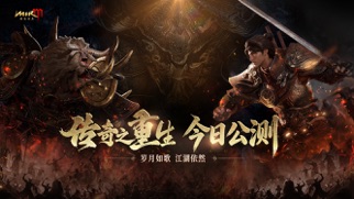 暮光双龙