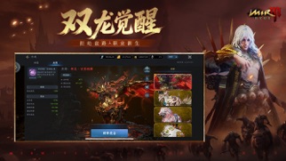 暮光双龙