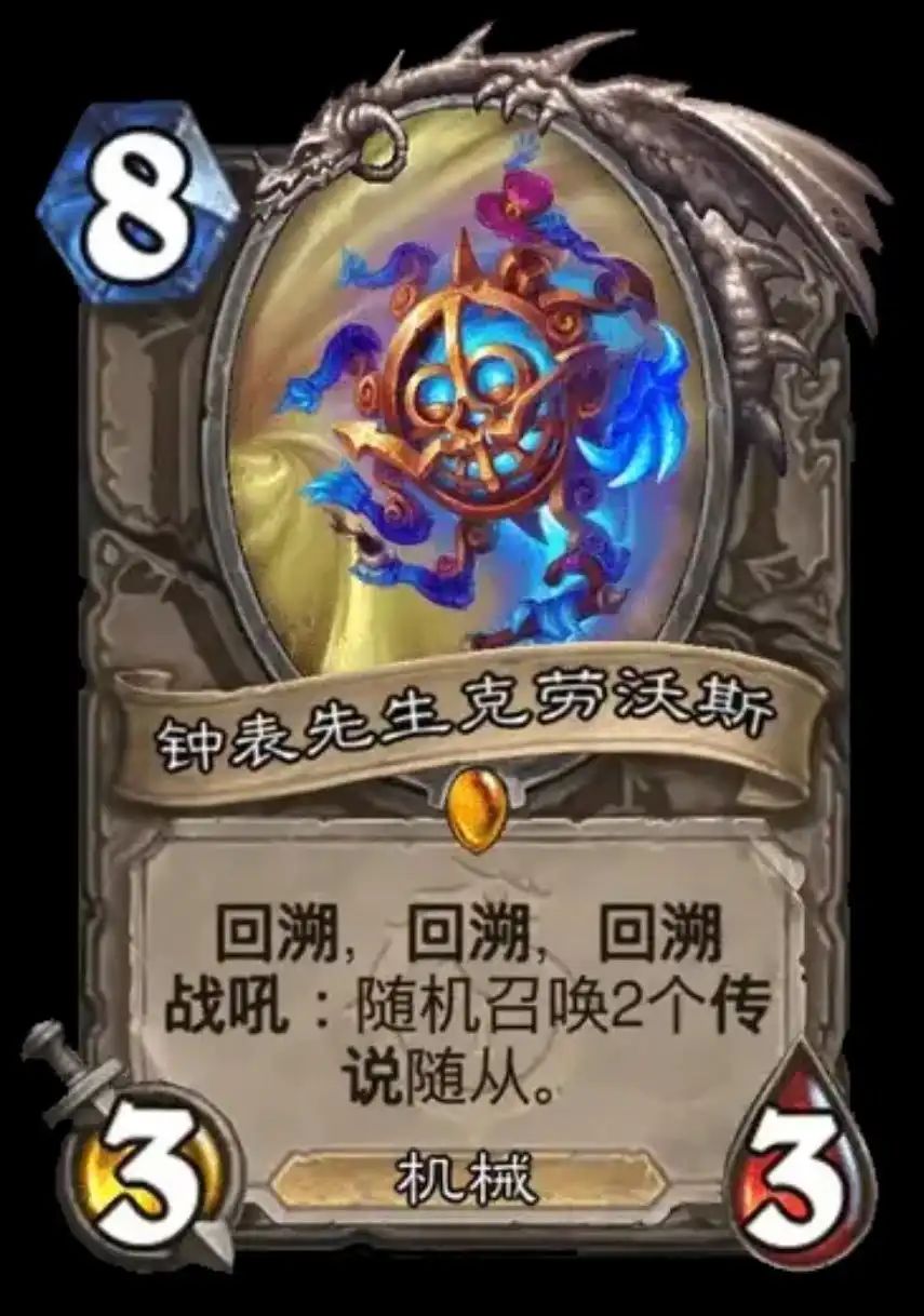 炉石传说国际服最新版