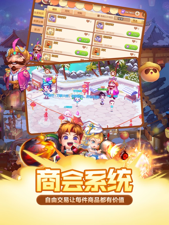 弹弹堂