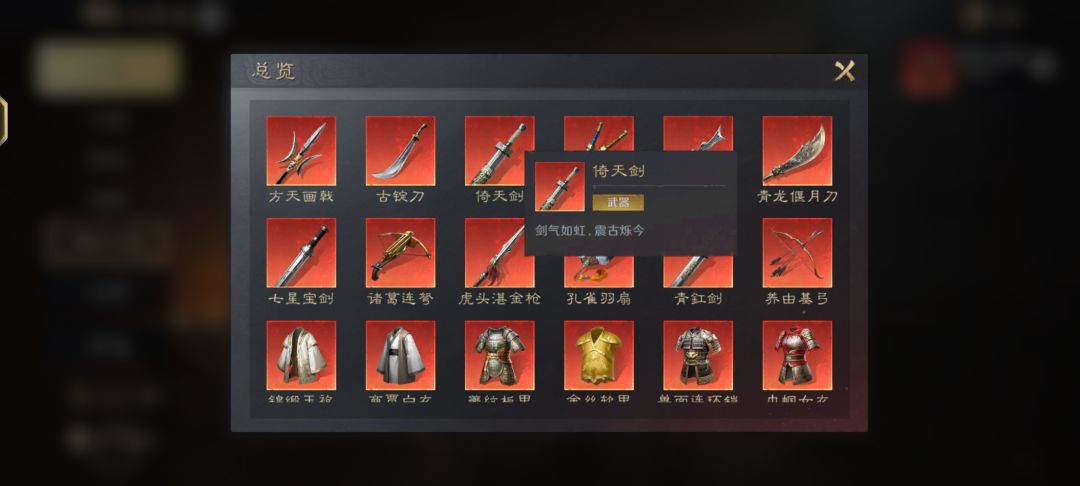 三国谋定天下oppo客户端