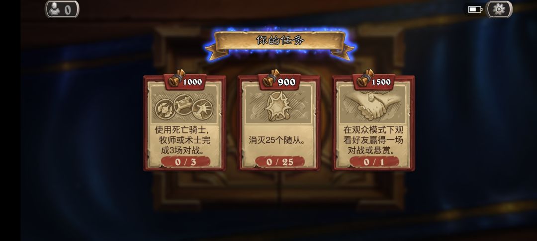 炉石传说国际服最新版