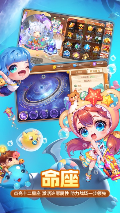 弹弹堂