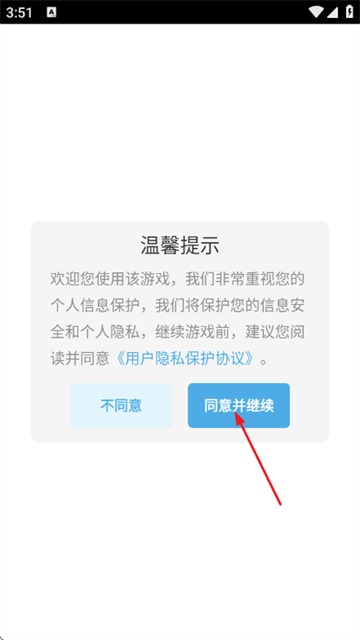 防御大作战小游戏 防御大作战小游戏