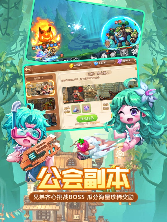 弹弹堂