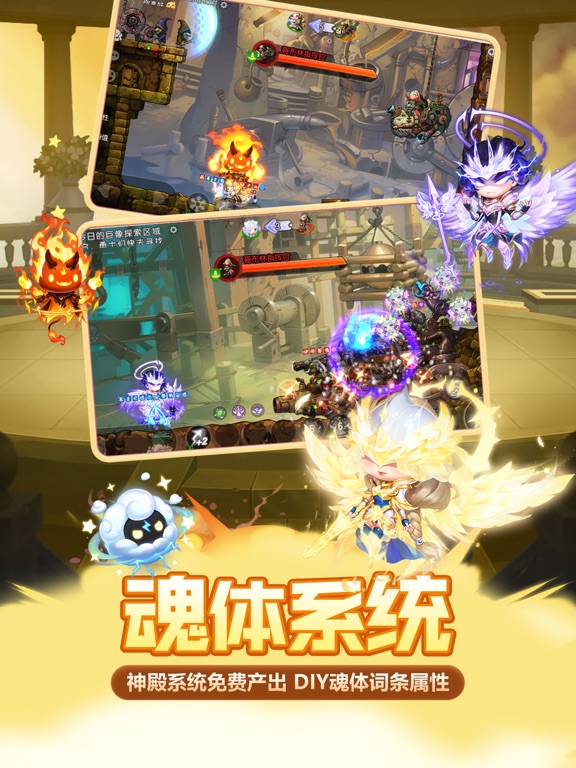 弹弹堂