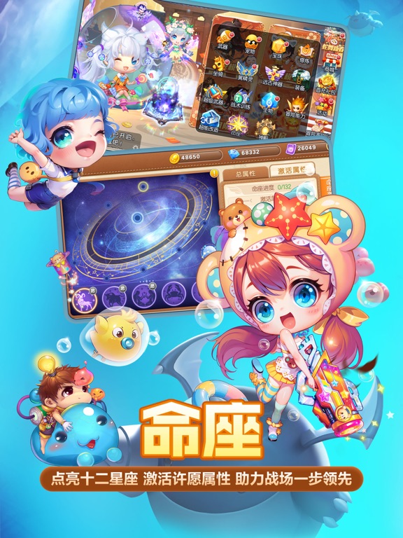 弹弹堂