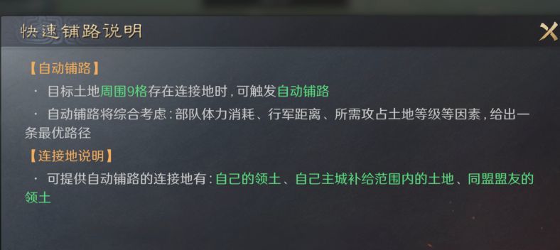 三国谋定天下oppo客户端