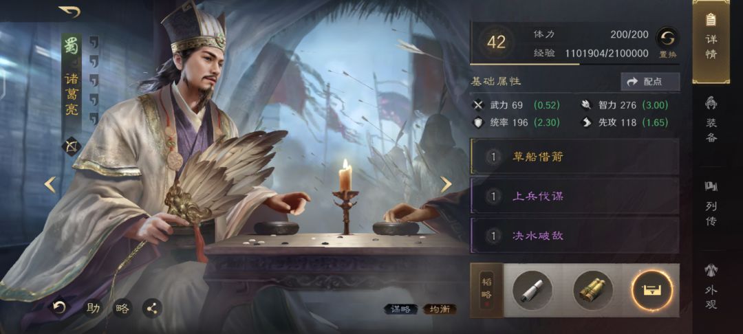 三国谋定天下oppo客户端