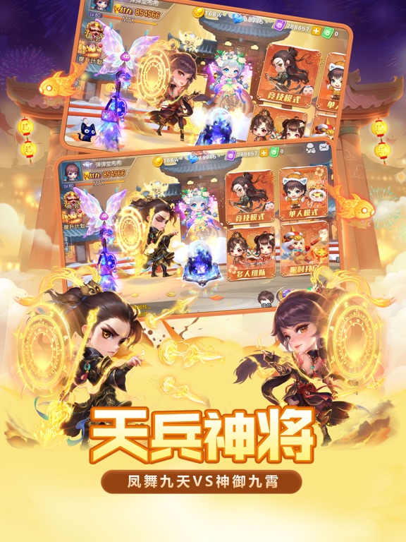 弹弹堂